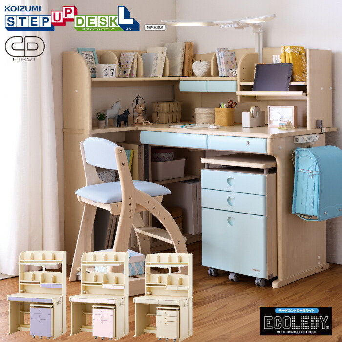 楽天市場】コイズミ 学習机 アウトレット（カラーピンク）（インテリア