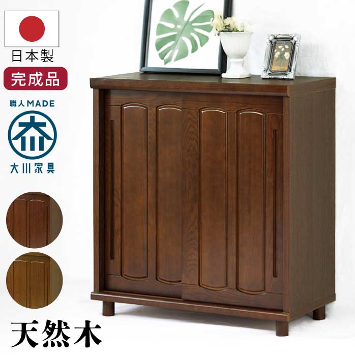 楽天市場】レトロ 下駄箱の通販