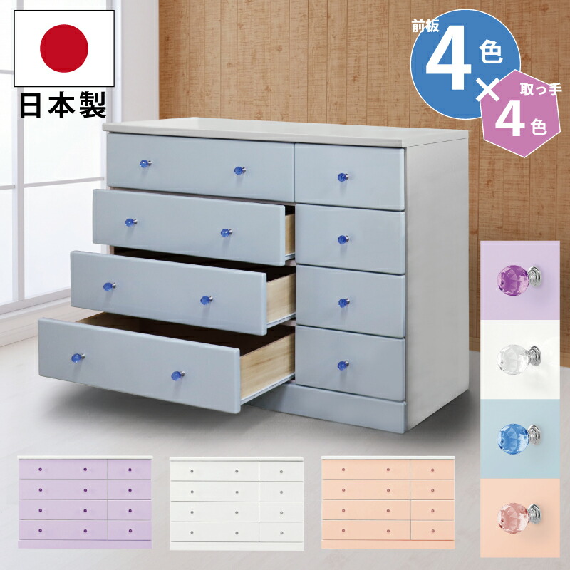 楽天市場】ローチェスト 洋服たんす 幅120cm 完成品 可愛いキラキラ