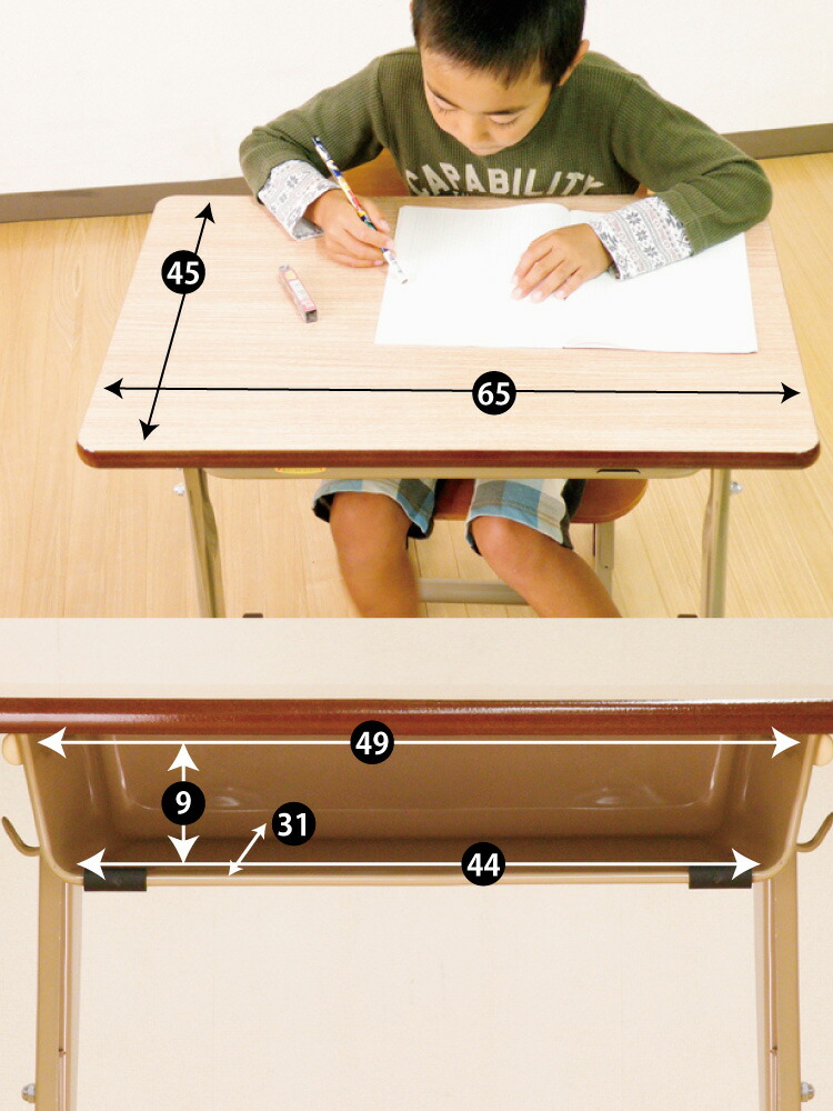 1/31まで 学習机 椅子 20セット直接引取り 手渡し限定 学校 学習塾等 1