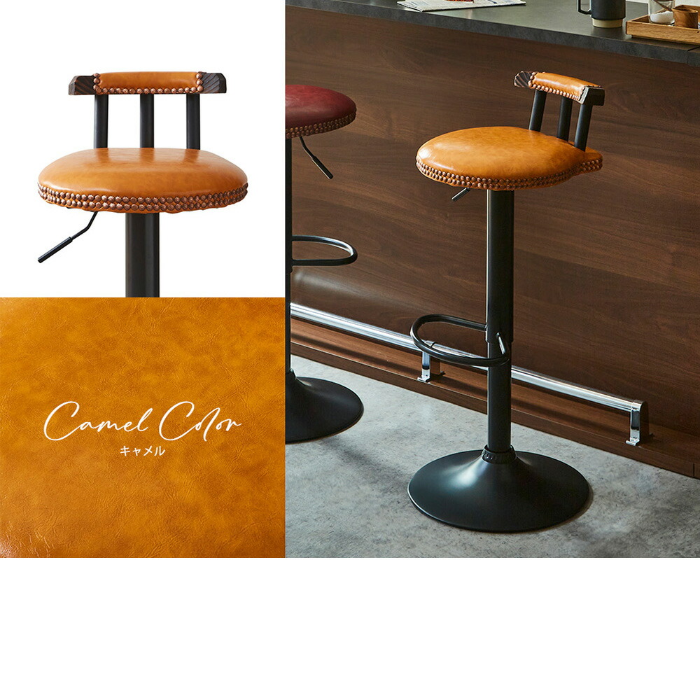 楽天市場】【5%OFFクーポン配布中】 【選べる6色】バーチェア