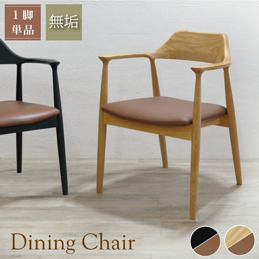 無垢材 一枚板 座椅子 デザイナーズ インテリア アンティーク 和風