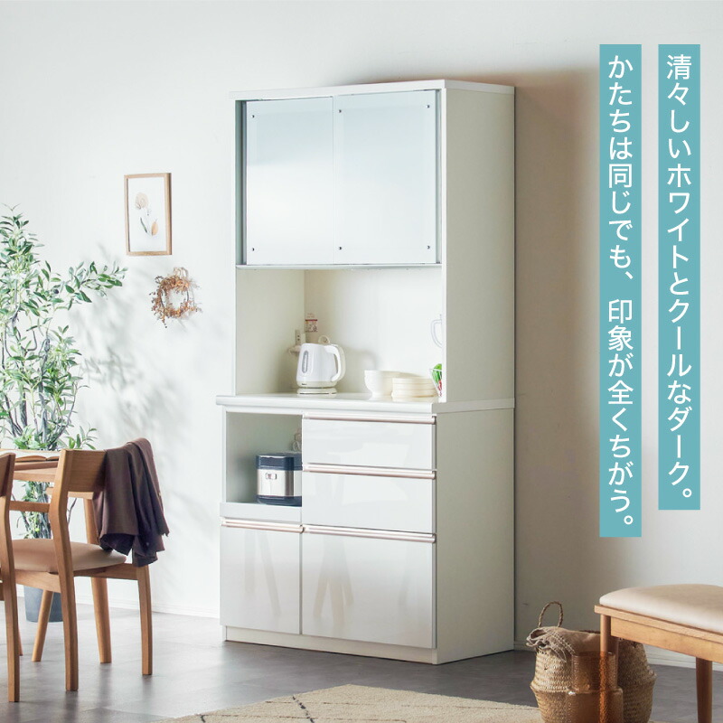 楽天市場】7%クーポン23日まで☆ 100cm レンジ台 食器棚 900 レンジ