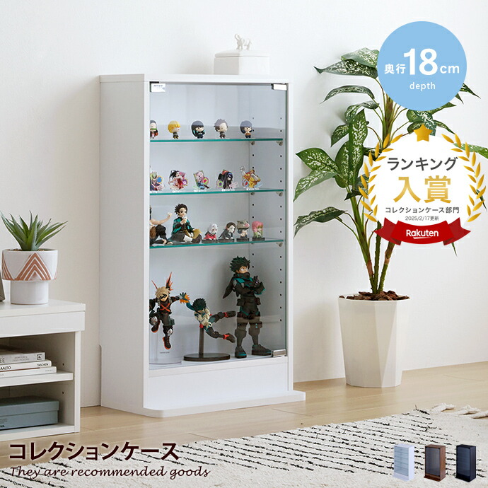 楽天市場】2時間限定15%off カップボード コレクションボード 64幅