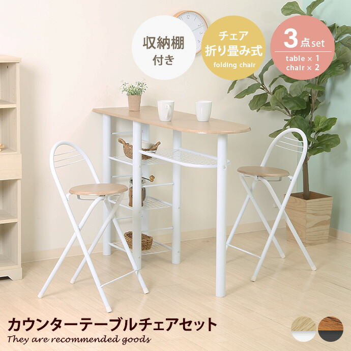 楽天市場】【クーポンで13％OFF! 2/21 0:00~23:59まで☆】ダイニング