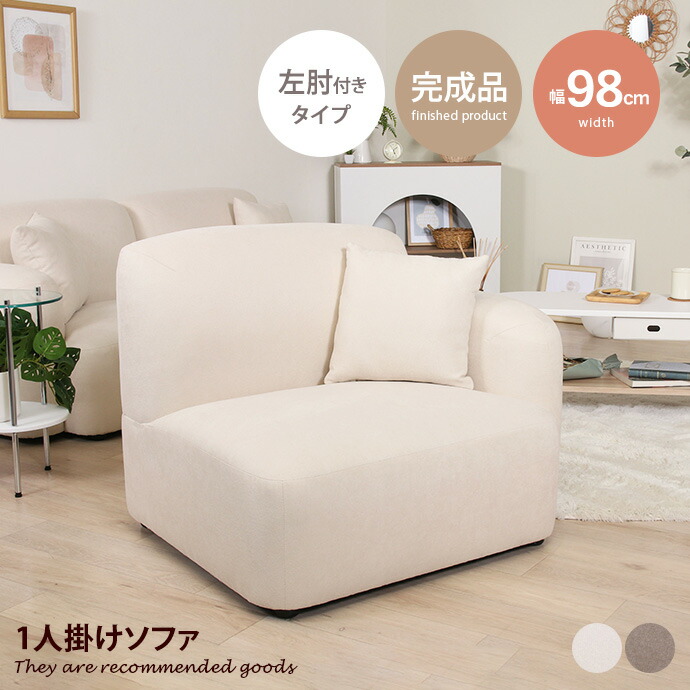 1人掛けソファ shimo21 1人掛けソファ shimo21 1人掛けソファ shimo21