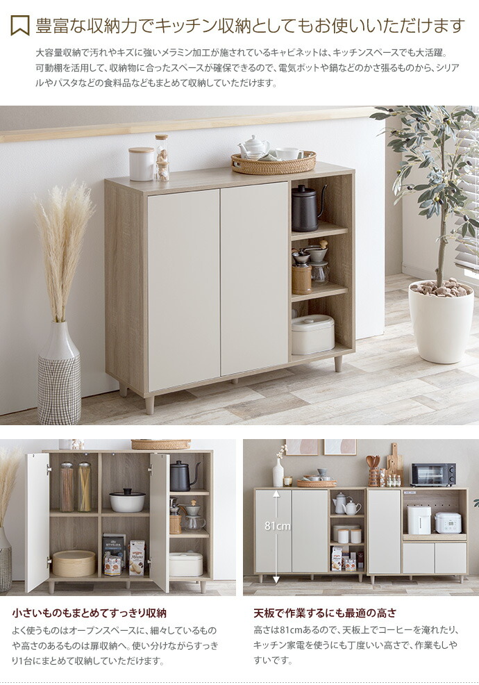 楽天市場】【クーポンで10％OFF! 2/23 2:00~23:59まで☆】キャビネット