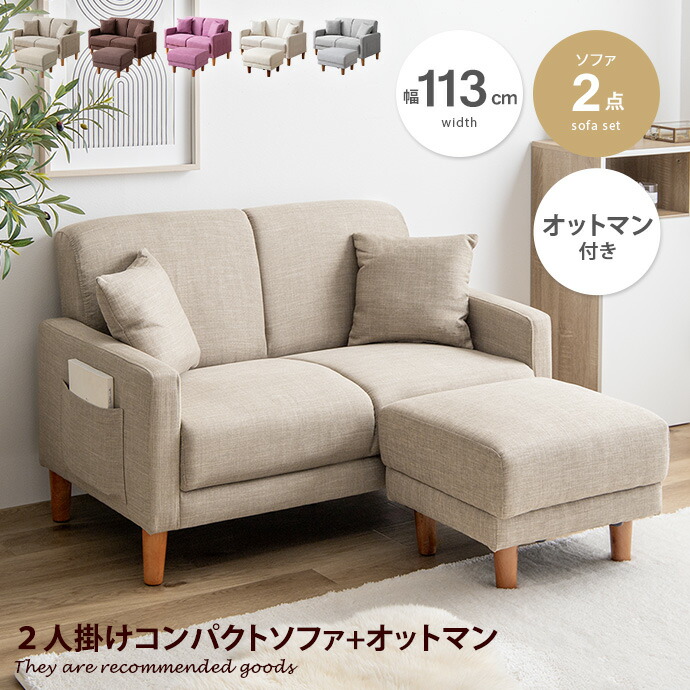 楽天市場】【クーポンで13％OFF! 2/21 0:00~23:59まで☆】Emma エマ