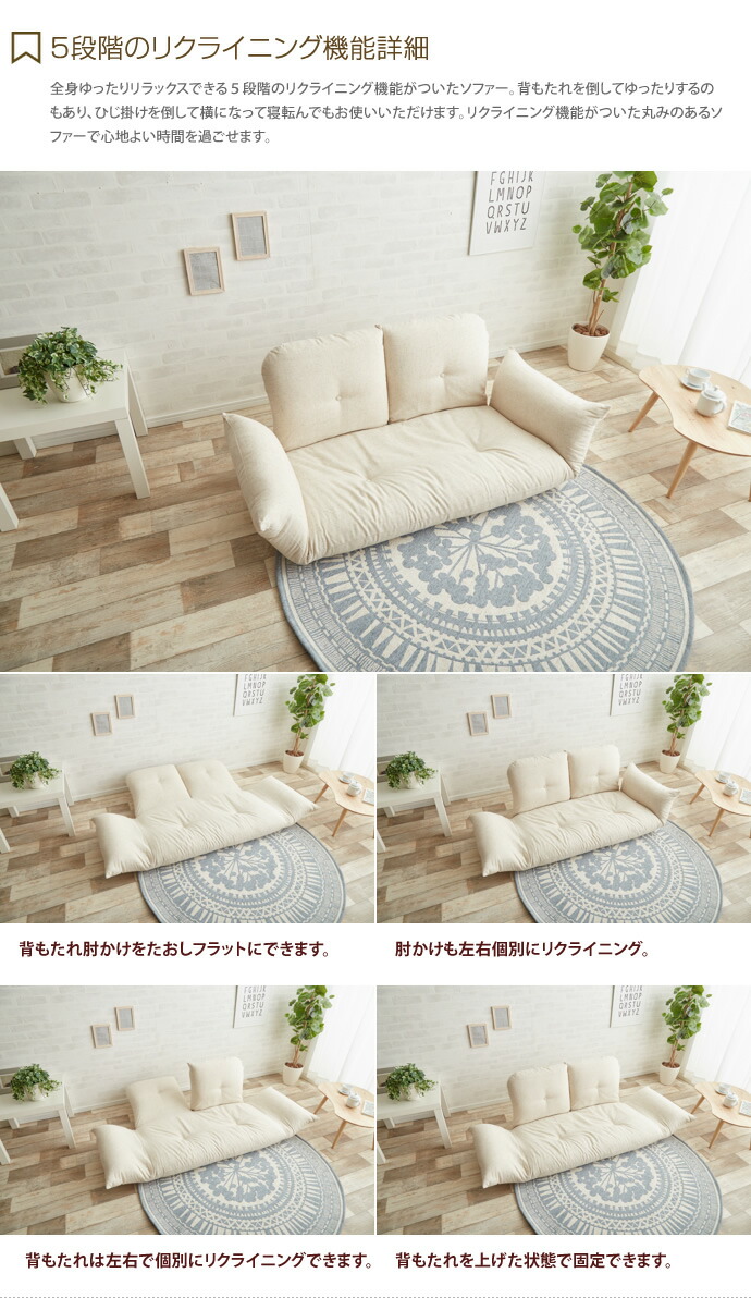 楽天市場】【クーポンで16％OFF! 2/22 0:00~ 2/23 1:59まで☆】ソファ