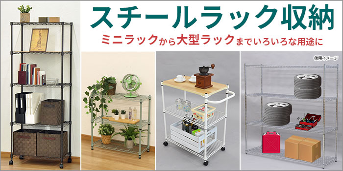 楽天市場】スチールラック3段 幅75cm 奥行35cm 高さ61.8cm (奥行35cm