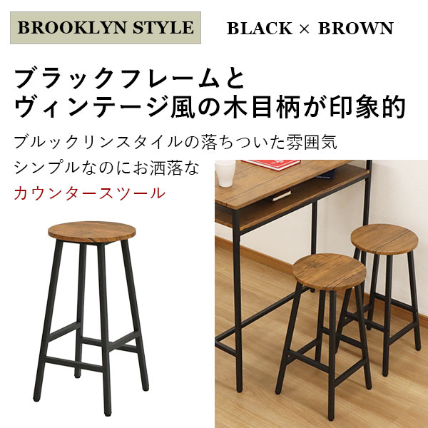 楽天市場】カウンタースツール ハイスツール バースツール スツール 幅