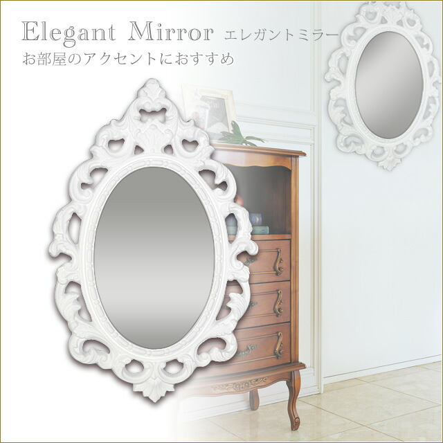 楽天市場】エレガントミラー ホワイト ウォールミラー 壁掛け鏡 壁掛け
