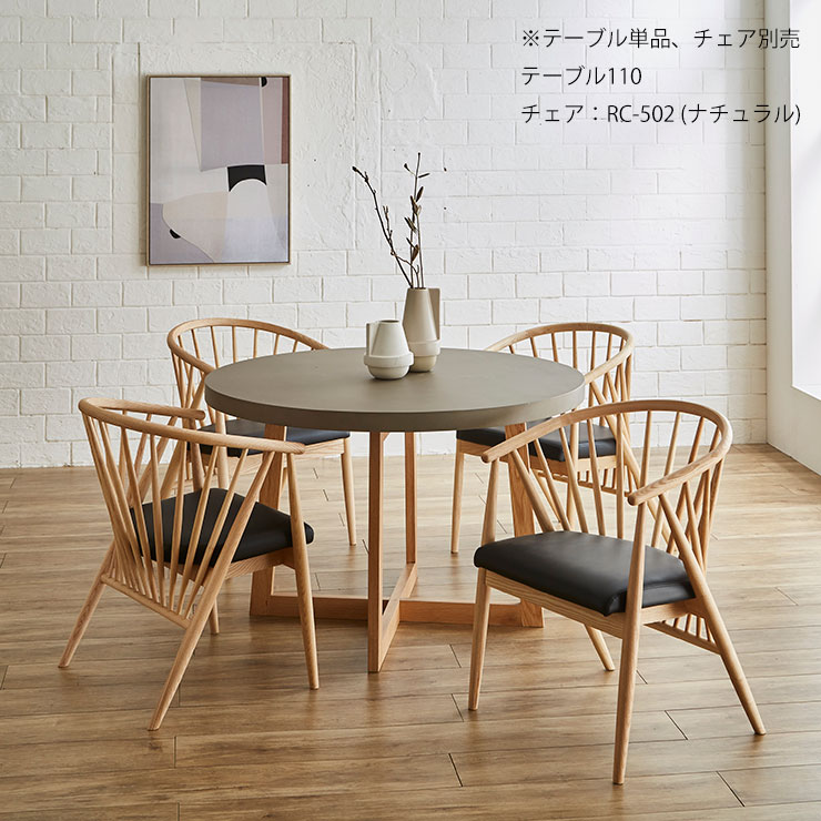 楽天市場】ダイニングテーブル 丸テーブル テーブル単品 幅110