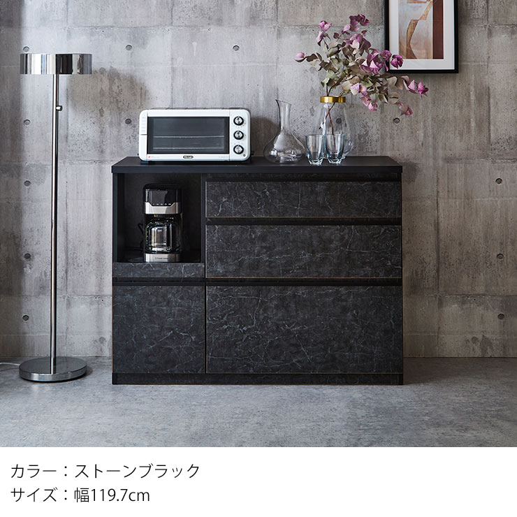 KAGUCCO 食器棚 ストーンブラック 120cm 楽天市場】食器棚 ロータイプ