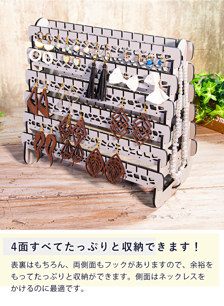 楽天市場】☆2/20限定クーポン配布中☆ アクセサリーラック 3色から