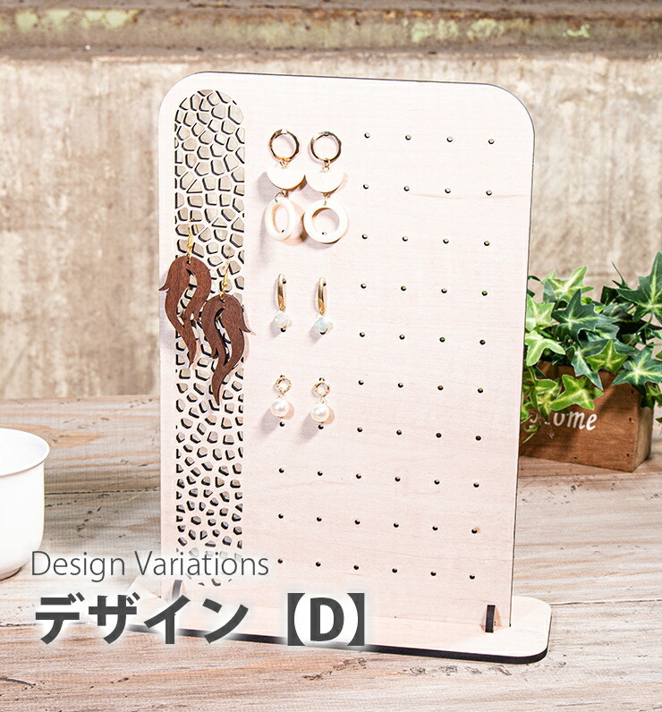 楽天市場】☆2/20限定クーポン配布中☆ アクセサリーラック 3色 4