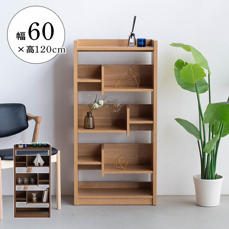 楽天市場】書棚 本棚 おしゃれ ラック 収納棚 オープンラック オープン