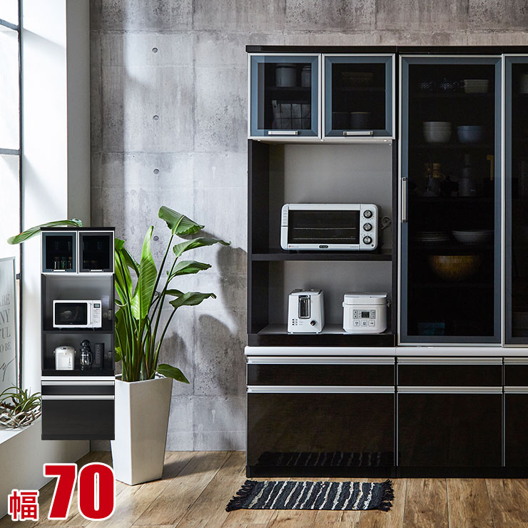 楽天市場】食器棚 大川家具 収納 レンジ台 70 キッチンボード ブラック