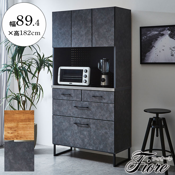 楽天市場】☆2/20限定クーポン配布中☆ 食器棚 レンジ台 キッチン