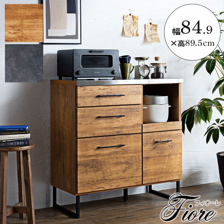 楽天市場】☆2/20限定クーポン配布中☆ ロータイプ 食器棚 キッチン