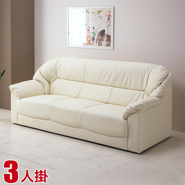 楽天市場】ソファー 3人掛け 合皮 安い ソファ シンプル 高級感のある