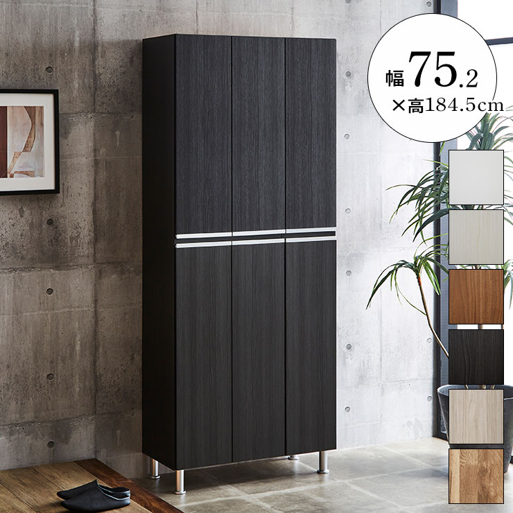 楽天市場】下駄箱 大川家具 シューズボックス 家具 棚 玄関収納 モダン