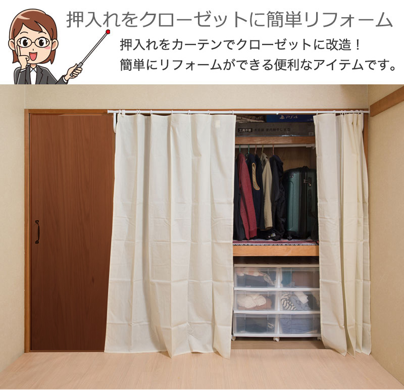 楽天市場】最大3000円OFFクーポン配布中 02/18(水)00:00〜 突っ張り式