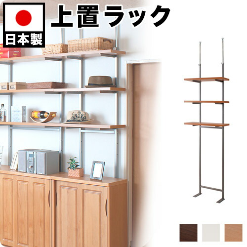 楽天市場】最大3000円OFFクーポン配布中 02/18(水)00:00〜 突っ張り