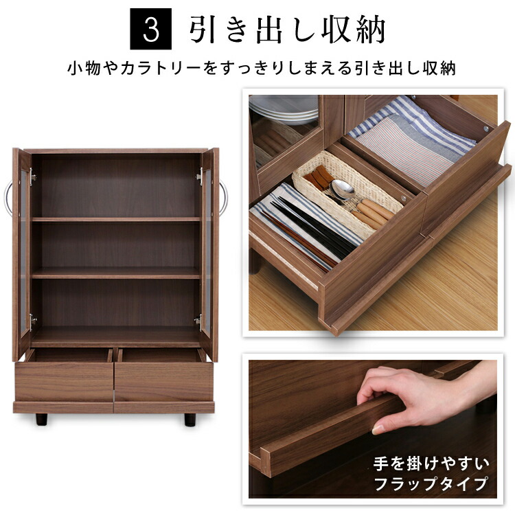 楽天市場】食器棚 ロータイプ スリム 幅60 食器棚 キッチン キッチン