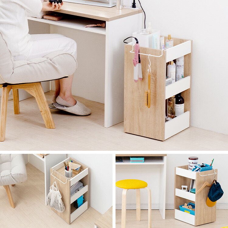 楽天市場】ワゴン キャスター付き おしゃれ ウッドサイドワゴン 小物