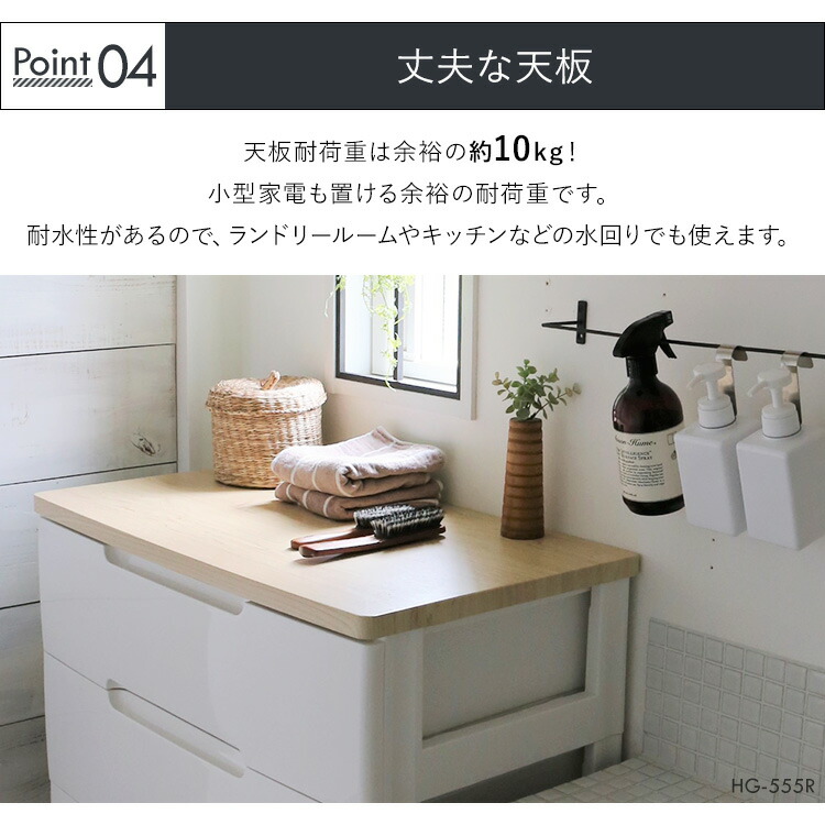 楽天市場】チェスト 7段 幅約80.5cm ホワイト 完成品 収納ボックス