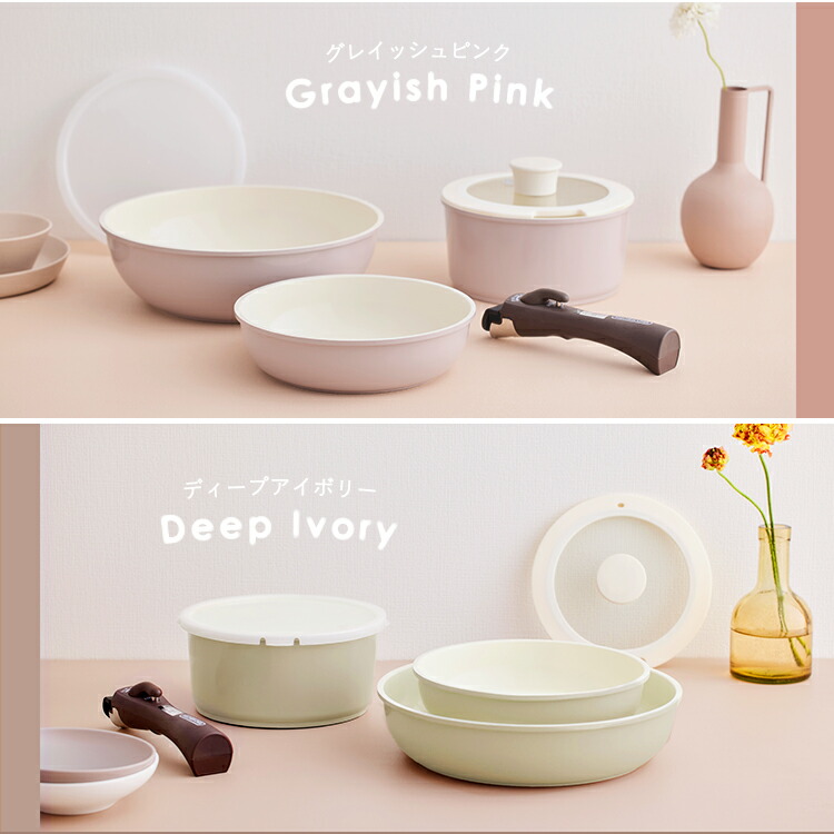 楽天市場】フライパン セット ih 9点 アイリスオーヤマ フライパン