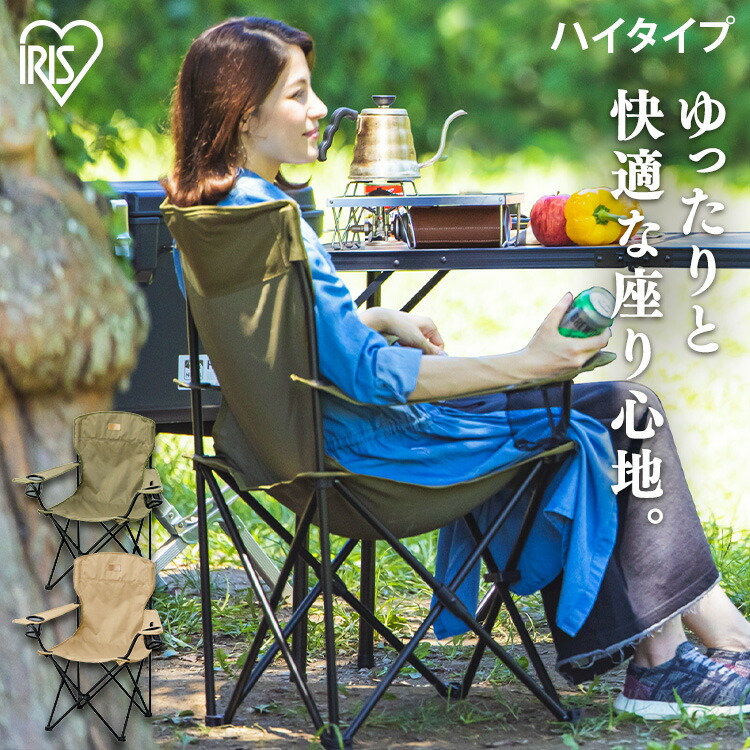 楽天市場】折りたたみ椅子 軽量 持ち運び コンパクト チェア おしゃれ