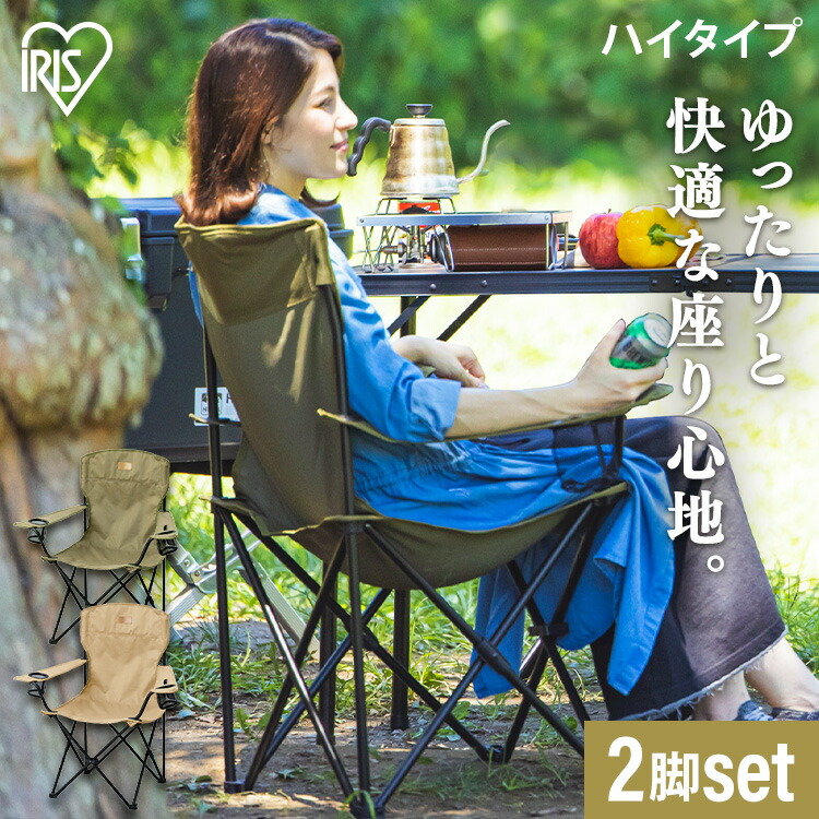 楽天市場】【2脚セット】折りたたみ椅子 軽量 持ち運び コンパクト