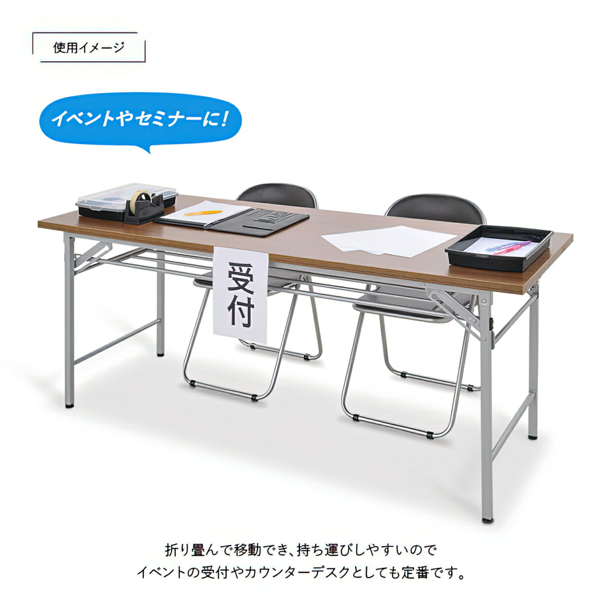 楽天市場】【法人宛限定】カグクロ 折りたたみテーブル W1800 D450