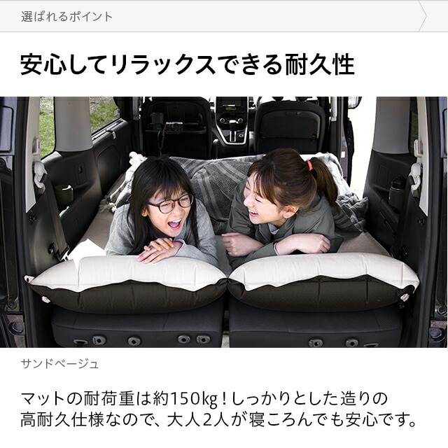 楽天市場】[本日P6倍] 車中泊 マット 厚み5cm 車中泊マット 幅132cm