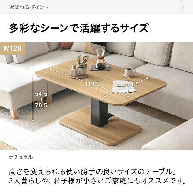 楽天市場】昇降テーブル 昇降式 ダイニングテーブル テーブル 高さ調節