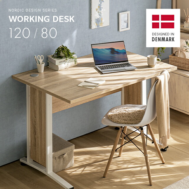 楽天市場】デンマーク家具 デスク パソコンデスク シンプル 120cm幅