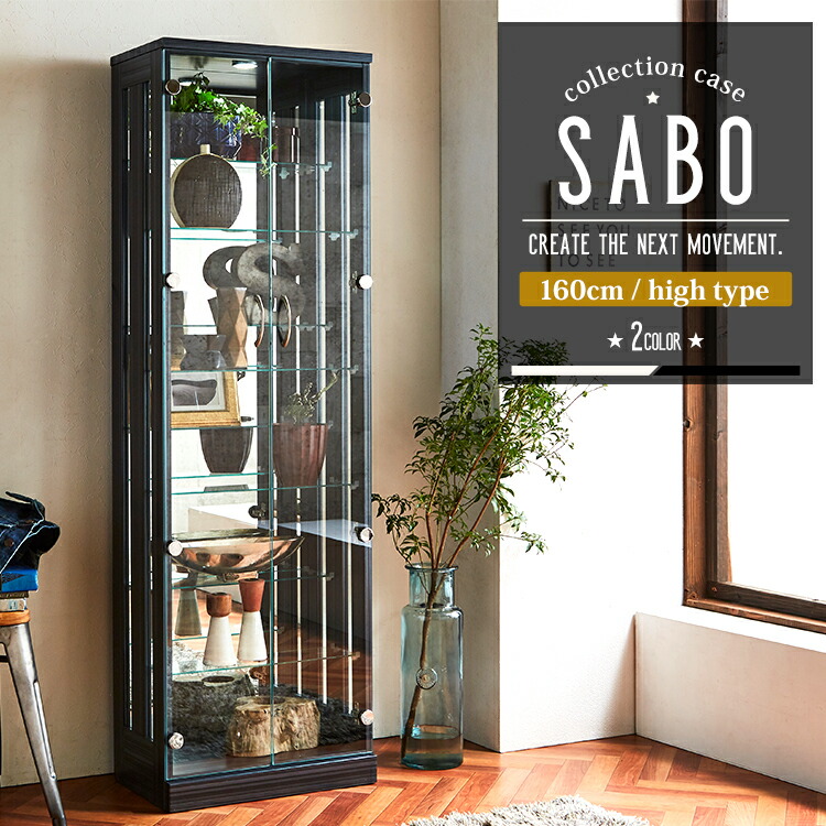 楽天市場】☆新生活応援クーポン配布中 コレクションケース 段差式