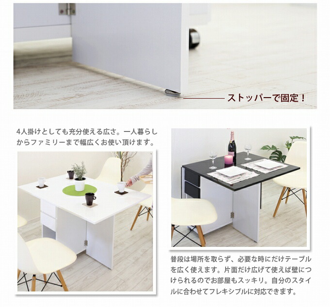 楽天市場】☆新生活応援クーポン配布中 ダイニング テーブル 伸縮