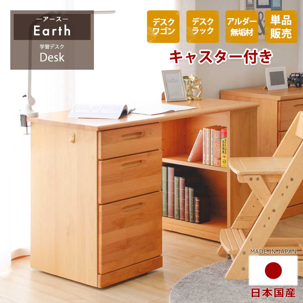 カリモク 学習机 鍵付き引出し 引き出し付 鍵付き 学習机」の人気商品一覧