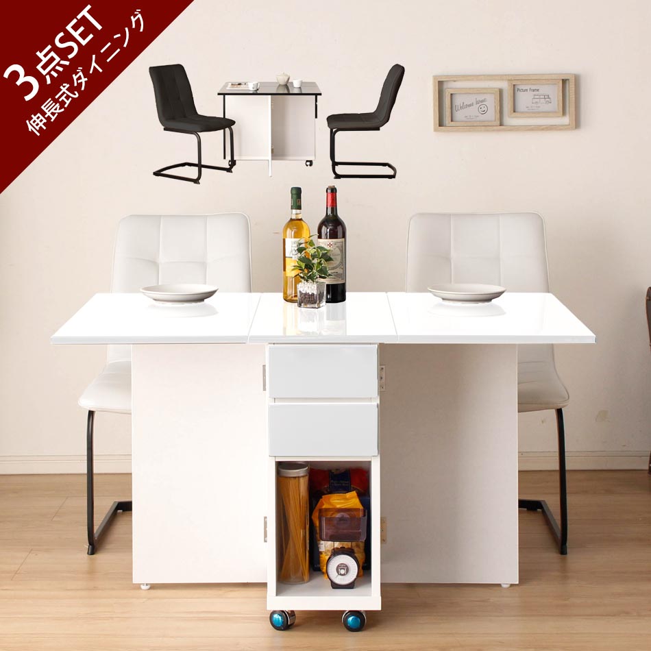 楽天市場】☆新生活応援クーポン配布中 ダイニングセット ダイニング 3