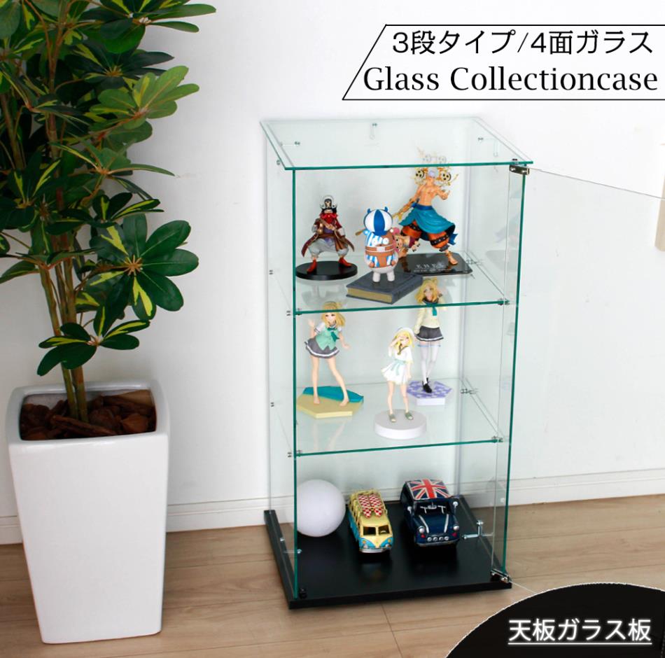 楽天市場】☆新生活応援クーポン配布中 ガラスコレクションケース