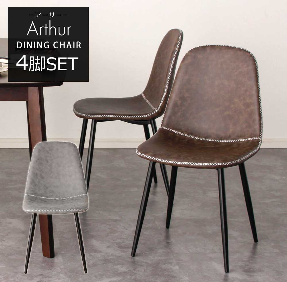 楽天市場】▽先着5名様☆15%offクーポン！2/19 20:00〜1h限定 4脚