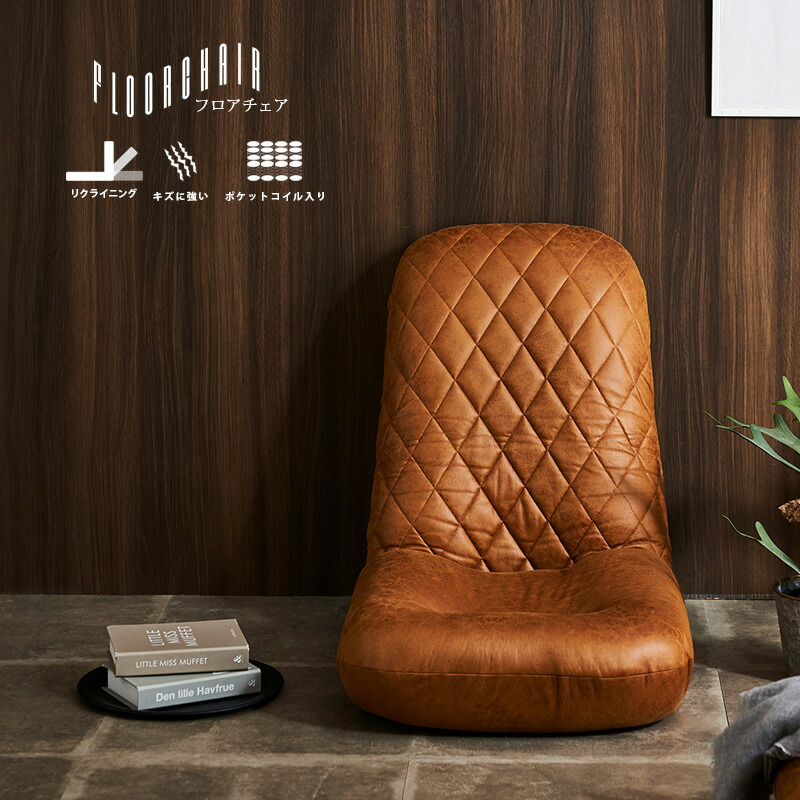 楽天市場】▽先着5名様☆10%offクーポン！2/22 20:00〜1h限定 座椅子