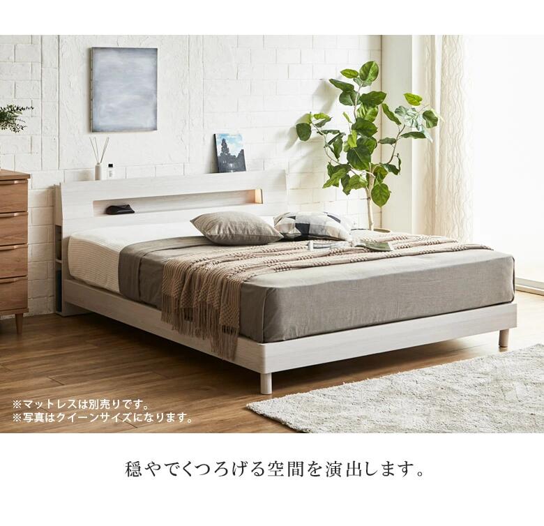 TYSEDAL ベッドフレーム ホワイト クイーンサイズ 楽天市場】[クーポン
