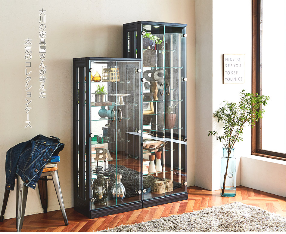 楽天市場】▽新生活応援クーポン配布中 コレクションケース 段差式