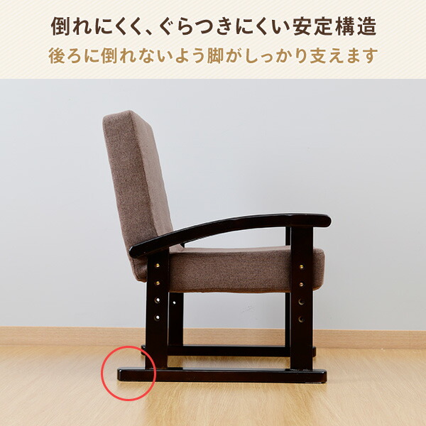 楽天市場】座椅子 組立不要 優しい座椅子 幅52.5 奥行49.5-66 高さ53.5