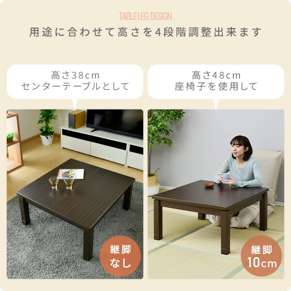 楽天市場】こたつ テーブル ダイニングこたつ 布団セット 高さ調節