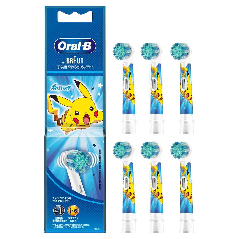 楽天市場】ブラウン電動歯ブラシ オーラルB 替えブラシ やわらか 口腔